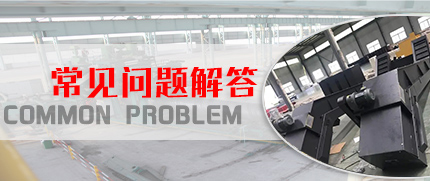 機床附件供應商